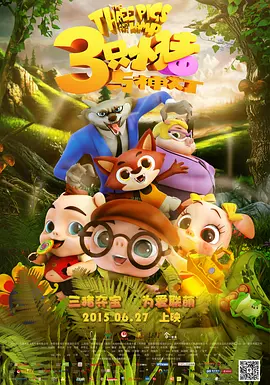 黄色电影看